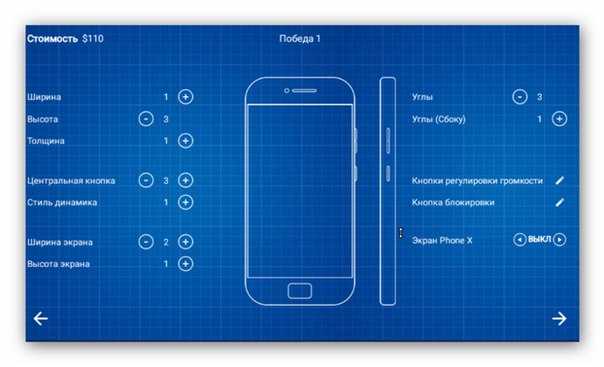 Smartphone Tycoon