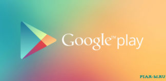 Как обновить сервисы Google Play чтобы запустить приложение