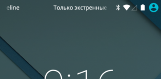 как снять пин код блокировки экрана на андроид